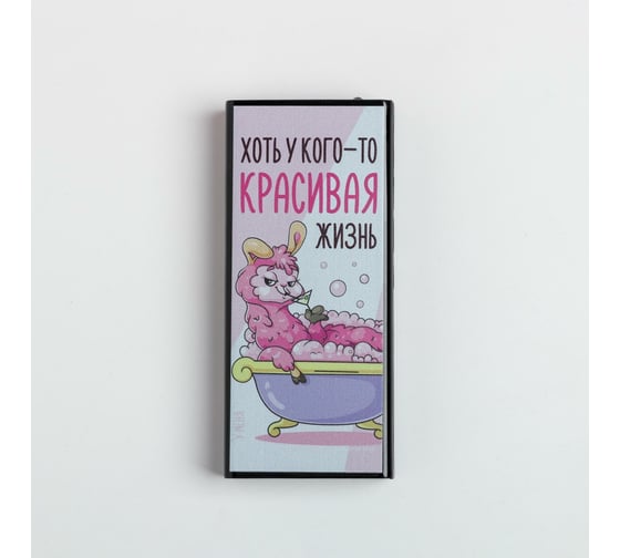 Зарядное устройство Like me "Хоть у кого-то красивая жизнь", PB-03, 6,2x14 см 5170377