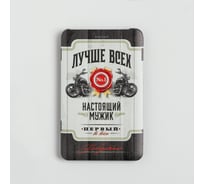 Зарядное устройство Like me "Лучше всех", PB-10, 6x9,5 см 5170374