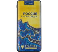 Зарядное устройство Like me "Мрамор", 8000мА, модель PB-17, 14,5x6,9 см 7087851