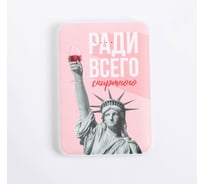 Зарядное устройство Like me "Ради всего спиртного", 5000мА, PB-05, 6,3x9,5 см 5289726