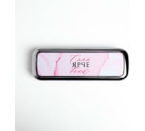 Зарядное устройство Like me "Сияй ярче всех", модель PB-17, 3,5x13 см 5004634