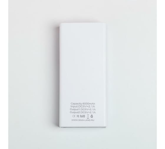 Зарядное устройство Like me "Главное чувство превосходства", PB-02, 6,2x14 см 5170376