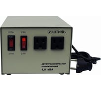 Автотрансформатор Штиль 1,0 кВА в сером корпусе АТ 230-220/СТО-1,0-50 с/к