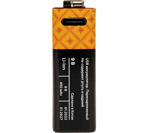 Аккумулятор duwi USB-С, тип Крона Li-ion, 9В, 450мАч, 1шт, кабель для зарядки 62014 3
