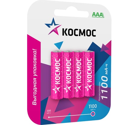Аккумулятор КОСМОС R03 1100mAh Ni-MH 4 на блистере KOCR03NIMH1100mAh4BL