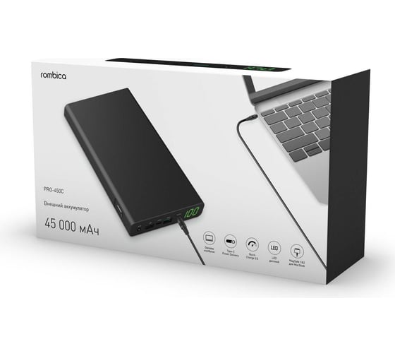 Аккумулятор для ноутбуков NEO Rombica PRO-450C