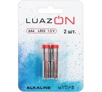 Батарейка LUAZON алкалиновая (щелочная) AAA, LR03, блистер, 2 шт 3005548