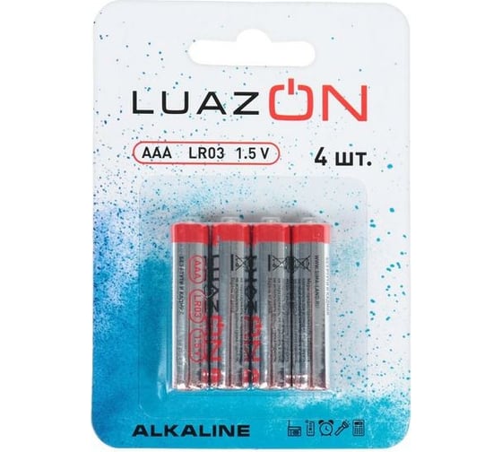 Батарейка LUAZON алкалиновая (щелочная) AAA, LR03, блистер, 4 шт 3005550 1