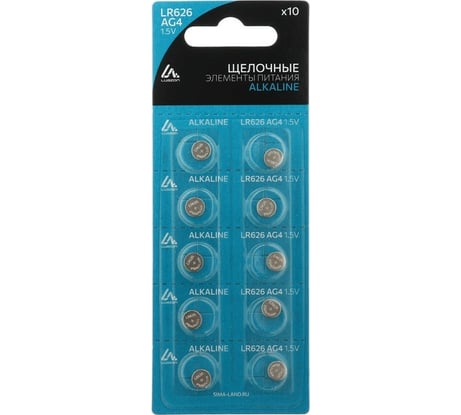 Батарейка LUAZON алкалиновая (щелочная) AG4, LR626, 377, блистер, 10 шт 3005564