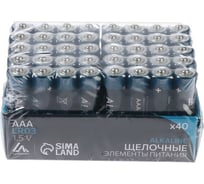 Батарейка LUAZON алкалиновая (щелочная) AAA, LR03, набор 40 шт 5524281