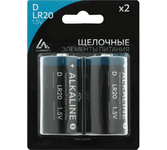 Батарейка LUAZON алкалиновая (щелочная) D, LR20, блистер, 2 шт 3005555