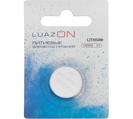 Батарейка LUAZON литиевая CR2032, блистер, 1 шт 3005557 1
