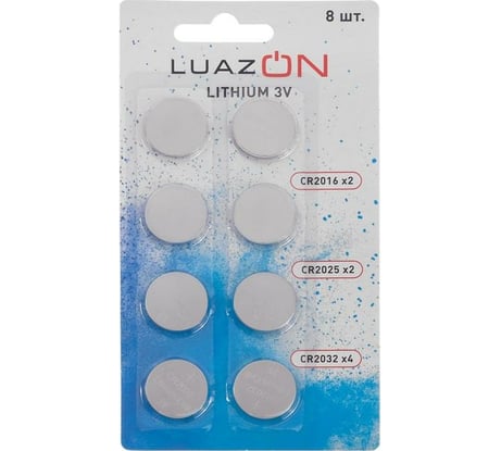 Набор литиевых батареек LUAZON CR2016/CR2025/CR2032, 8 шт 5266400