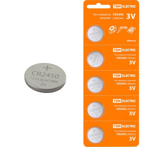 Элемент питания TDM CR2450 Lithium 3V BP-5 SQ1702-0031
