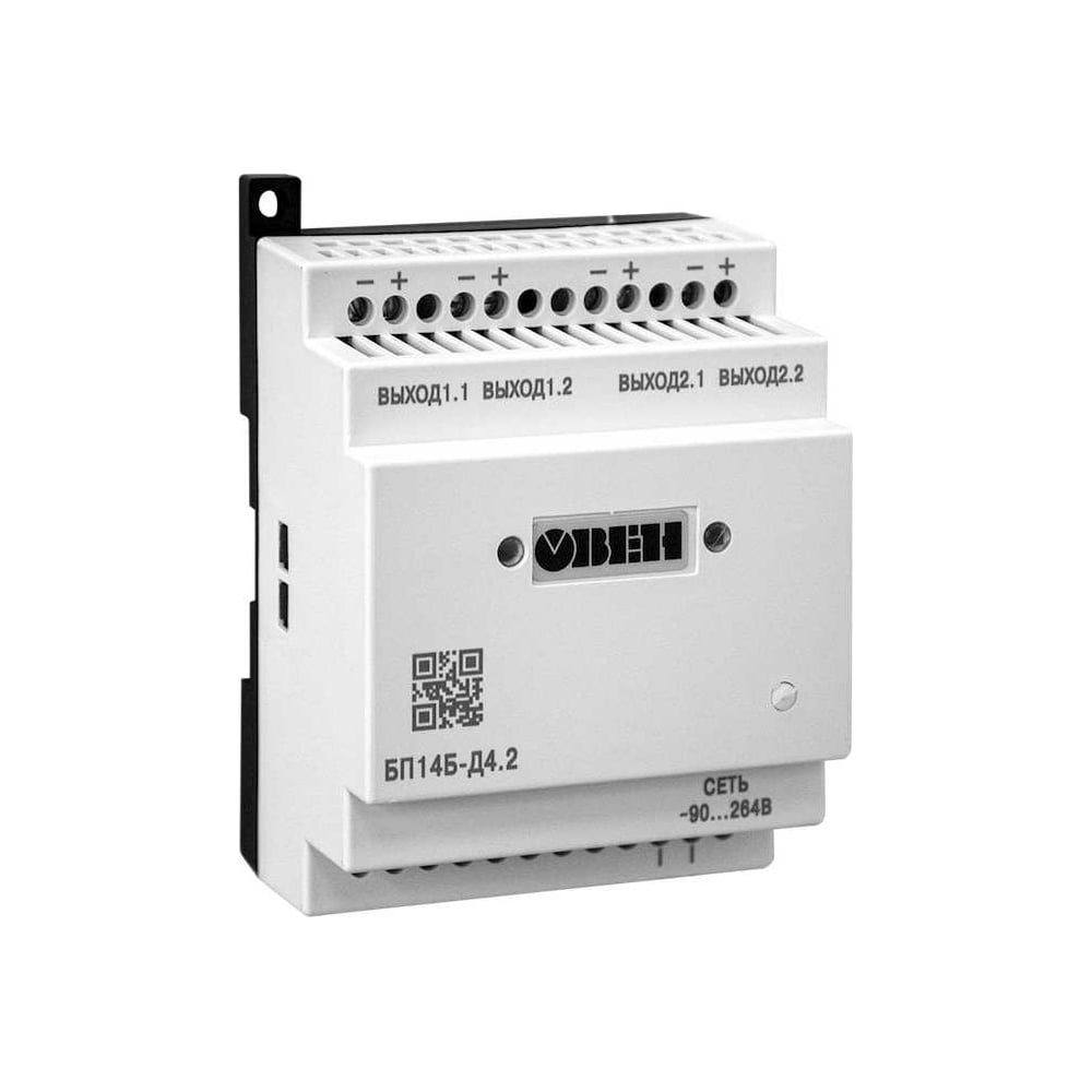 Блок питания ОВЕН БП14Б-Д4.2-24 арт.00000 101792 - выгодная цена ...