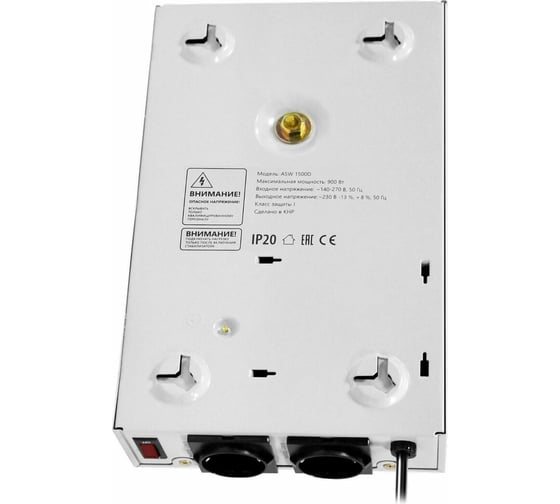 Настенный стабилизатор напряжения Defender ASW 1500D 900Вт толщина 65мм, 2 розетки 99046