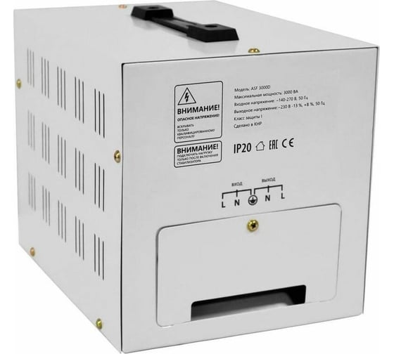 Напольный стабилизатор напряжения Defender ASF 3000D 1800Вт метал корпус, терминал 99038