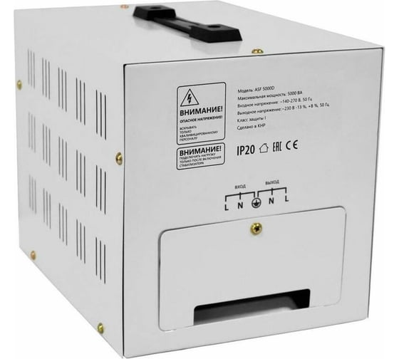 Напольный стабилизатор напряжения Defender ASF 5000D 3000Вт метал корпус, терминал 99039