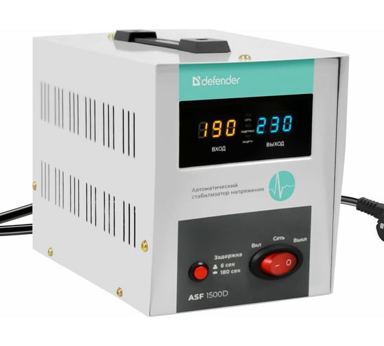Напольный стабилизатор напряжения Defender ASF 1500D 900Вт метал корпус, 2 розетки 99036