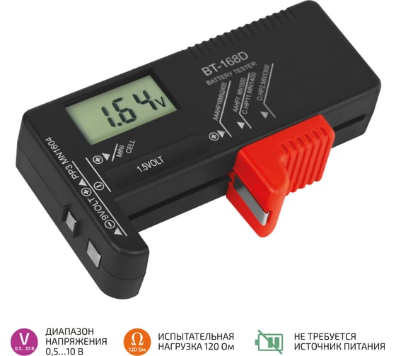 Тестер батареек МЕГЕОН BT-168D к0000037654 1