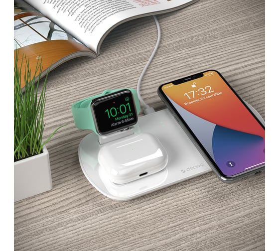 Зарядная станция Deppa 3 в 1: iPhone, Apple Watch, Airpods, беспроводная, 17,5 Вт, белая 24010