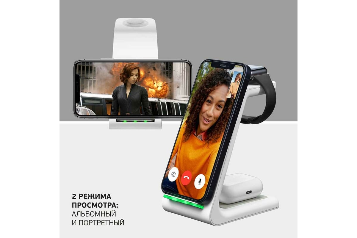 Зарядная станция 3 в 1 Charging Stand: iPhone, Apple Watch, Airpods Deppa  17,5 Вт, белая 24015