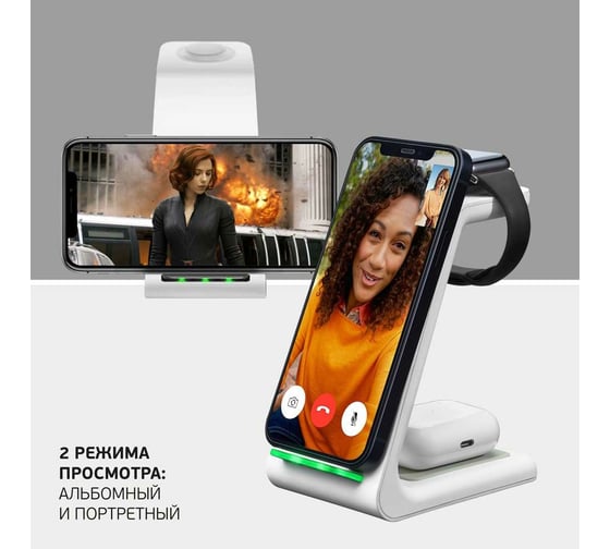 Зарядная станция 3 в 1 Charging Stand: iPhone, Apple Watch, Airpods Deppa 17,5 Вт, белая 24015