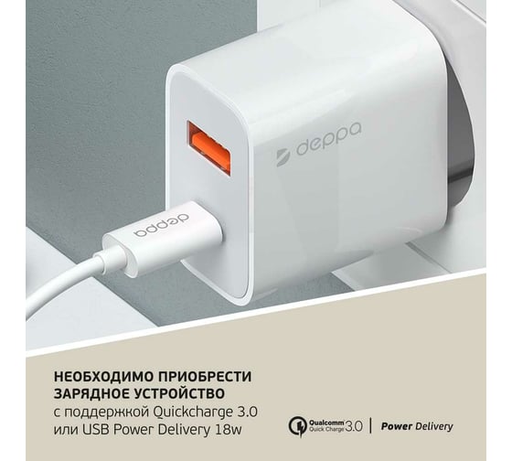 Зарядная станция 3 в 1 Charging Stand: iPhone, Apple Watch, Airpods Deppa 17,5 Вт, белая 24015