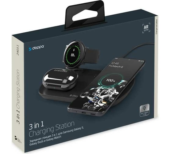 Зарядная станция Deppa 3 в 1: Qi, Galaxy Watch, Galaxy Buds, беспроводная, 17,5 Вт, черная 24011