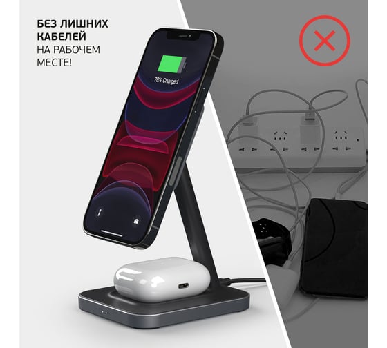 Зарядная станция 2 в 1 MageSafe Stand: iPhone, Airpods Deppa 20 Вт, черная 24016