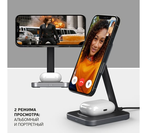 Зарядная станция 2 в 1 MageSafe Stand: iPhone, Airpods Deppa 20 Вт, черная 24016