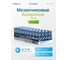 Батарейка Ergolux LR03 Alkaline BOX40 (ПРОМО, LR03 BOX40,1.5В) 14672 2