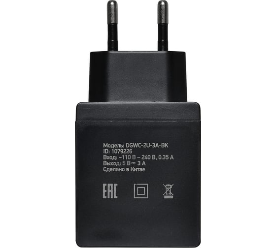 Сетевое зарядное устройство DIGMA DGWC-2U-3A-BK 2.1A+1A универсальное черный 1079226