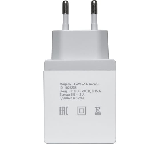 Сетевое зарядное устройство DIGMA DGWC-2U-3A-WG 2.1A+1A универсальное, белый 1079228