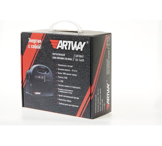 Портативный аккумулятор Artway PowerBank 39 600 mAh EA-146IS