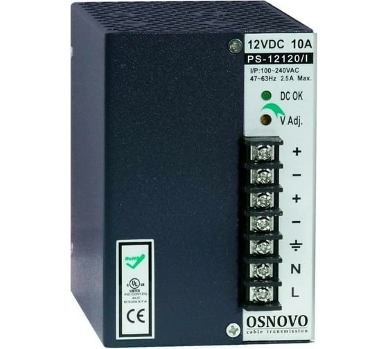 Источник питания OSNOVO PS-12120/I -180 1