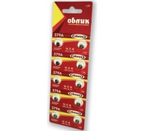 Батарейка Облик LR (G 0 ) 379A 600