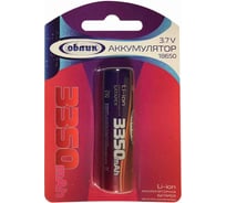 Аккумулятор Облик 18650 BL-1 3,7 В 3350 mAh УТ-00000531