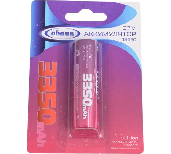 Аккумулятор Облик 18650 BL-1 3,7 В 3350 mAh УТ-00000531 1