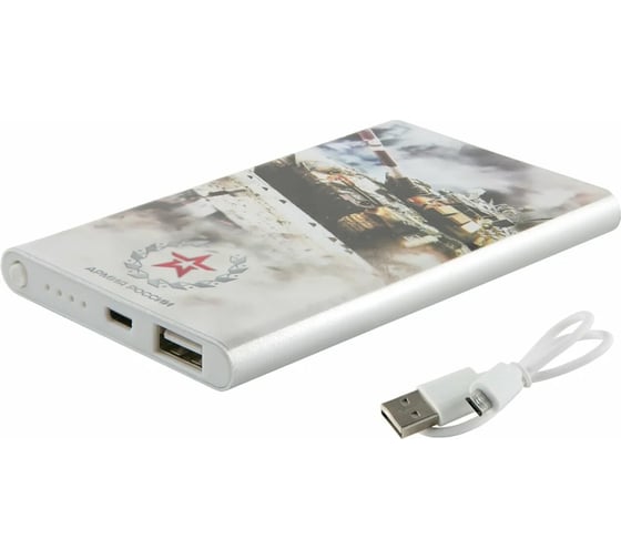 Внешний АКБ Red Line J01 4000 mAh, металл, серебряный, Армия России, дизайн №11 УТ000016277