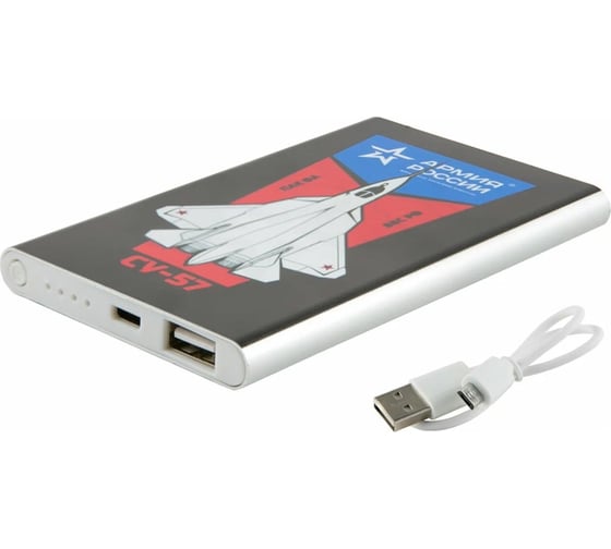 Внешний АКБ Red Line J01 4000 mAh, металл, серебряный, Армия России, дизайн №13 УТ000016291