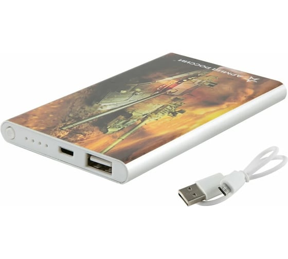 Внешний АКБ Red Line J01 4000 mAh, металл, серебряный, Армия России, дизайн №12 УТ000016292