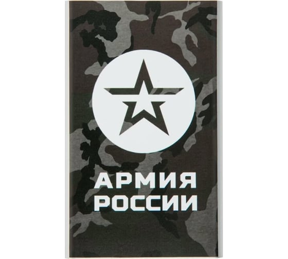 Внешний АКБ Red Line J01 4000 mAh, металл, серебряный, Армия России, дизайн №15 УТ000017275