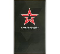 Внешний АКБ Red Line J01 4000 mAh, металл, серебряный, Армия России, дизайн №14 УТ000016667