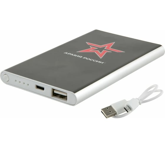 Внешний АКБ Red Line J01 4000 mAh, металл, серебряный, Армия России, дизайн №14 УТ000016667