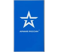 Внешний АКБ Red Line J01 4000 mAh, металл, серебряный, Армия России, дизайн №18 УТ000017368