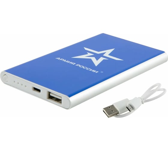 Внешний АКБ Red Line J01 4000 mAh, металл, серебряный, Армия России, дизайн №18 УТ000017368