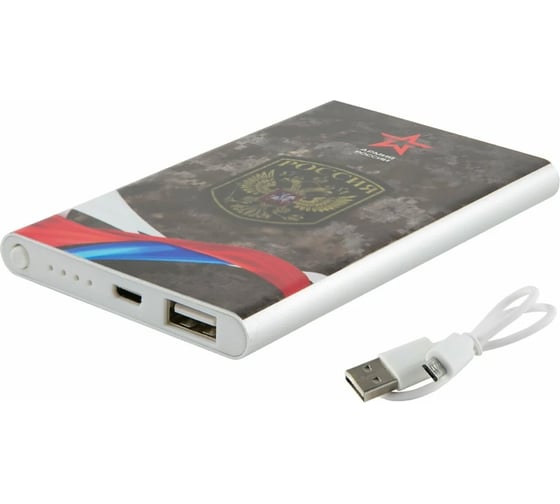 Внешний АКБ Red Line J01 4000 mAh, металл, серебряный, Армия России, дизайн №22 УТ000016293
