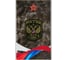 Внешний АКБ Red Line J01 4000 mAh, металл, серебряный, Армия России, дизайн №22 УТ000016293 1