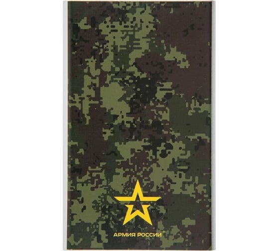 Внешний АКБ Red Line J01 4000 mAh, металл, серебряный, Армия России, дизайн №2 УТ000017052